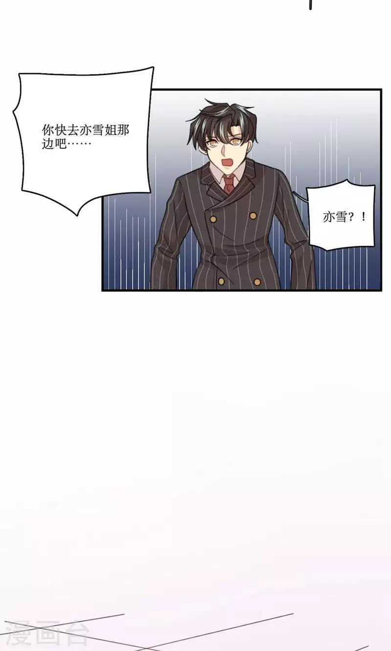 第57话 差距-第58话