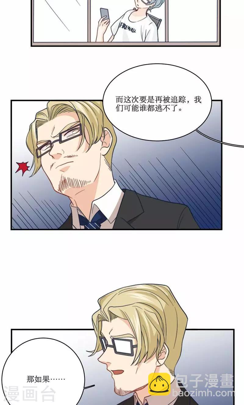 第57话 差距-第58话