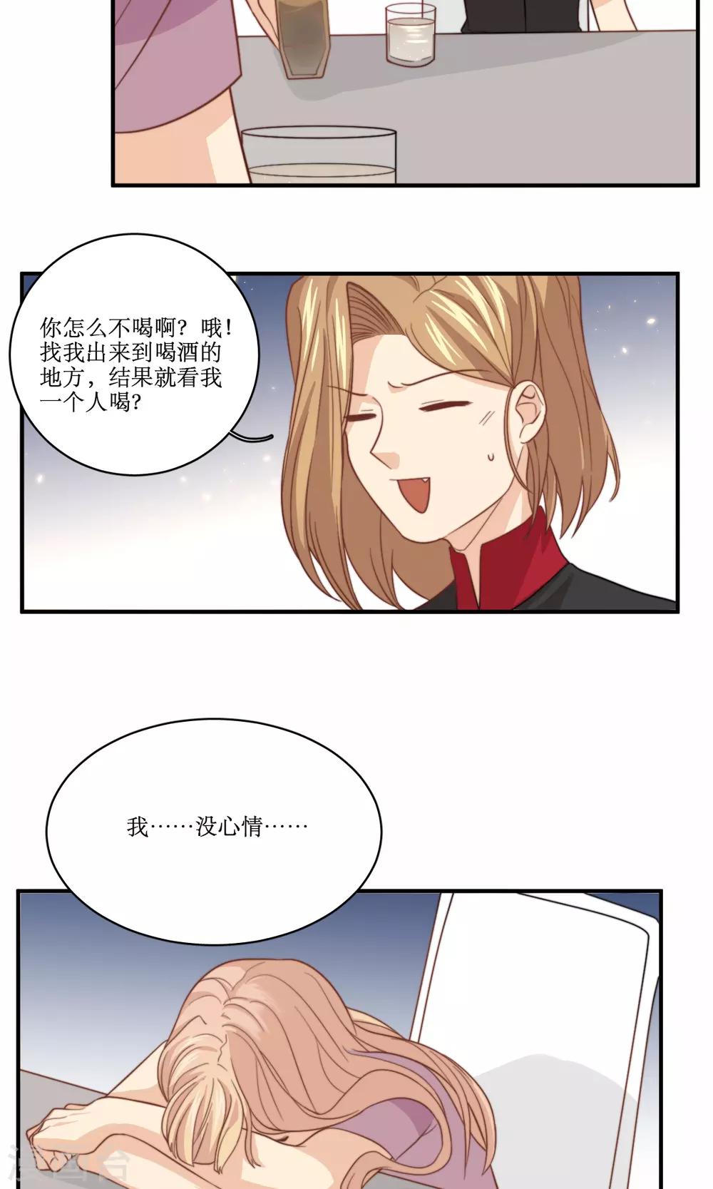 第59话 热搜-第60话