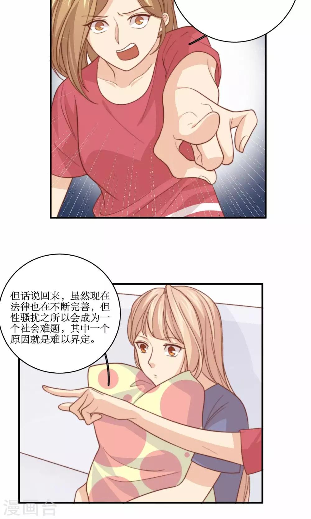 第61话 反转-第62话