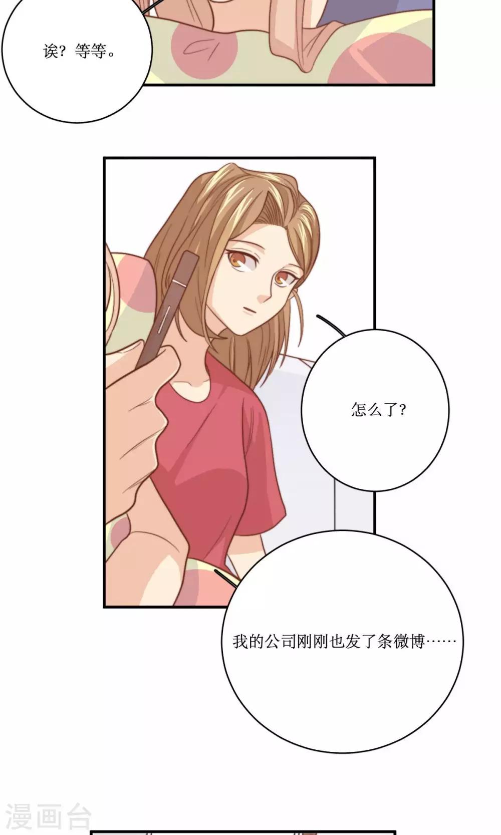 第61话 反转-第62话