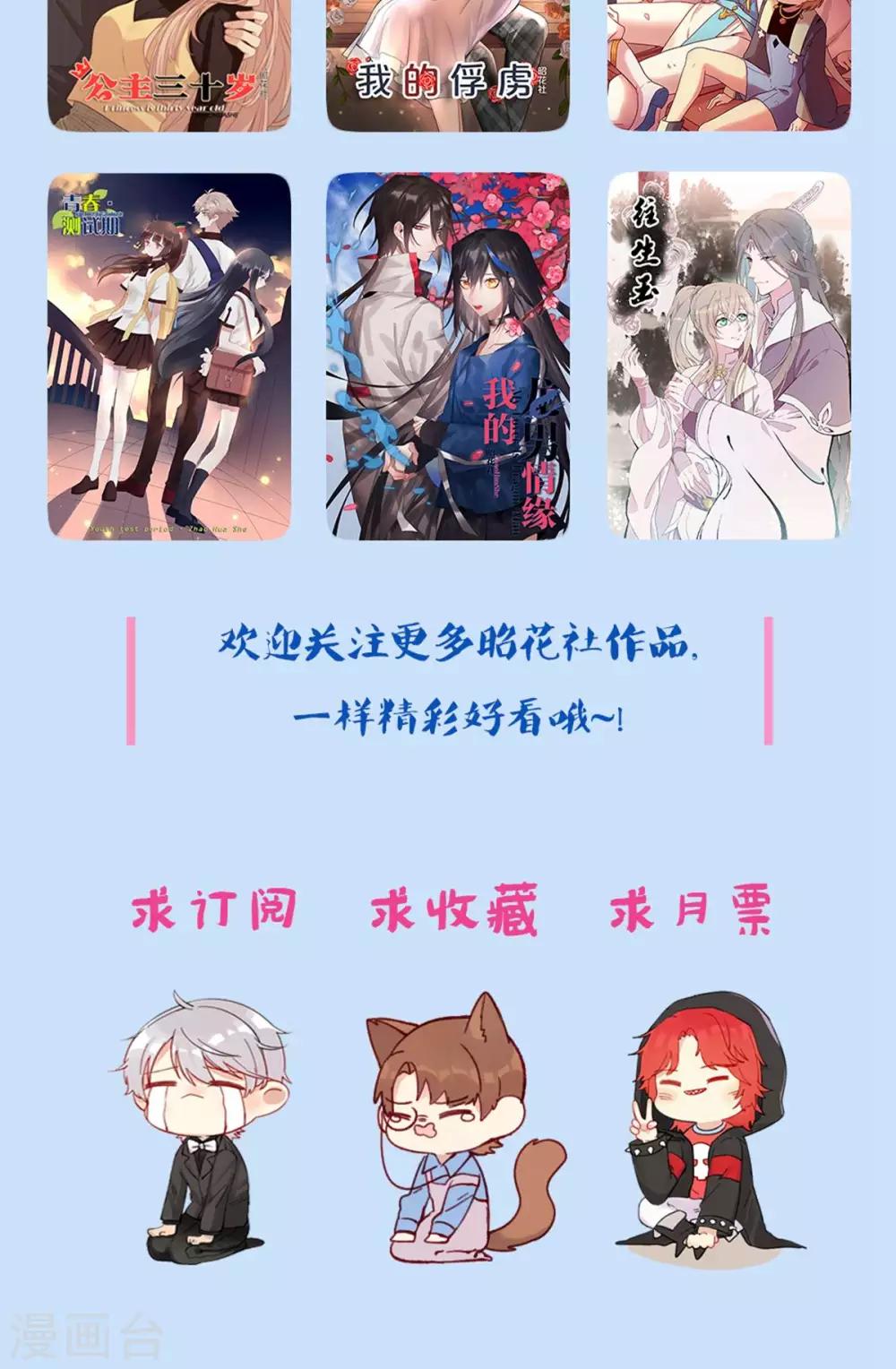 第61话 反转-第62话