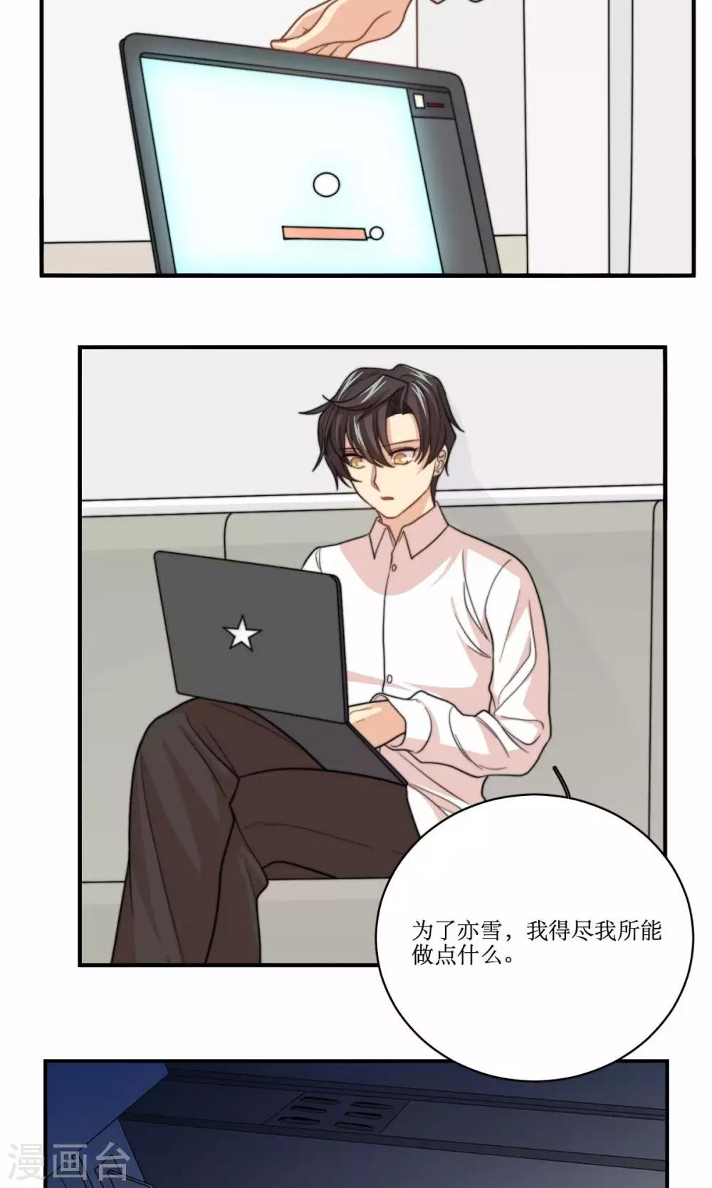 第61话 反转-第62话