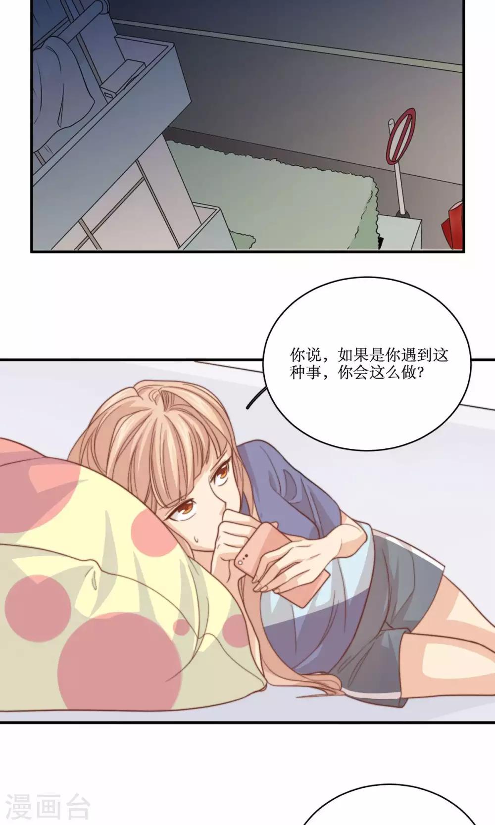 第61话 反转-第62话