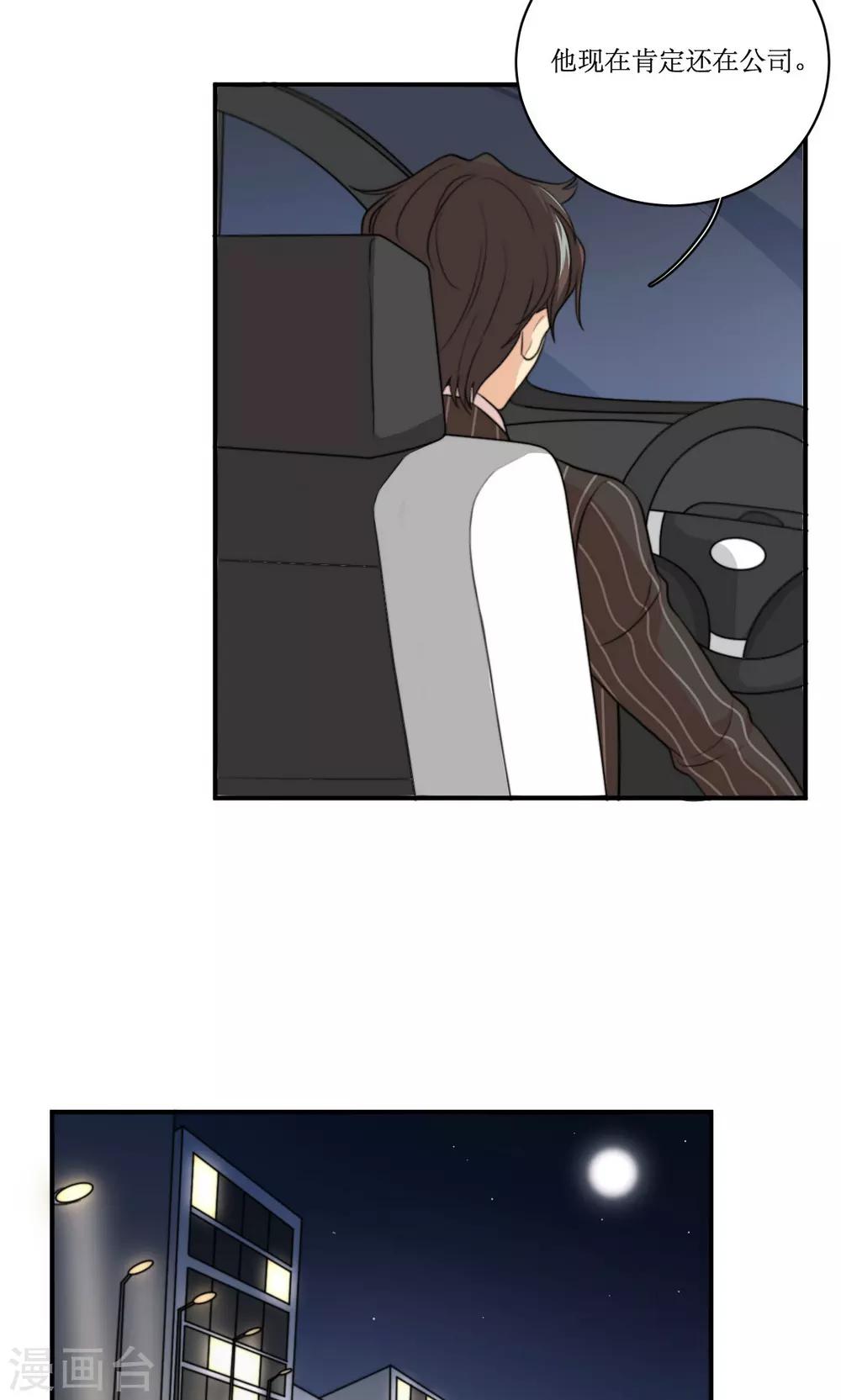 第63话 决定-第64话