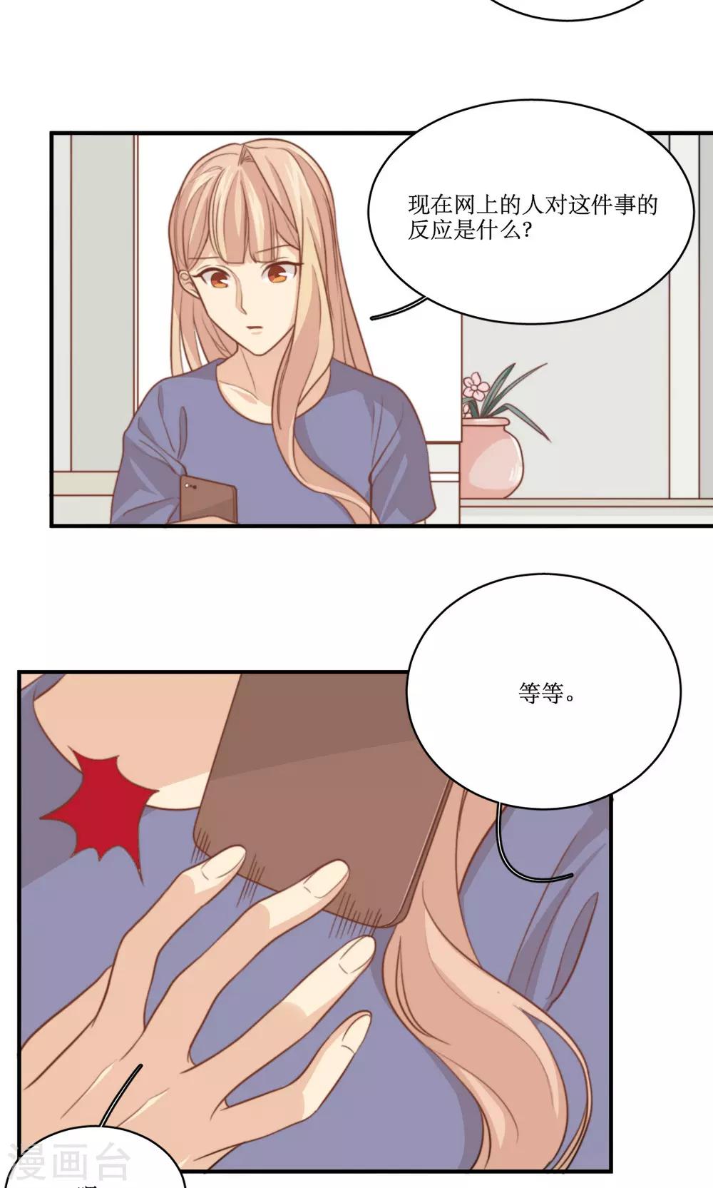 第63话 决定-第64话