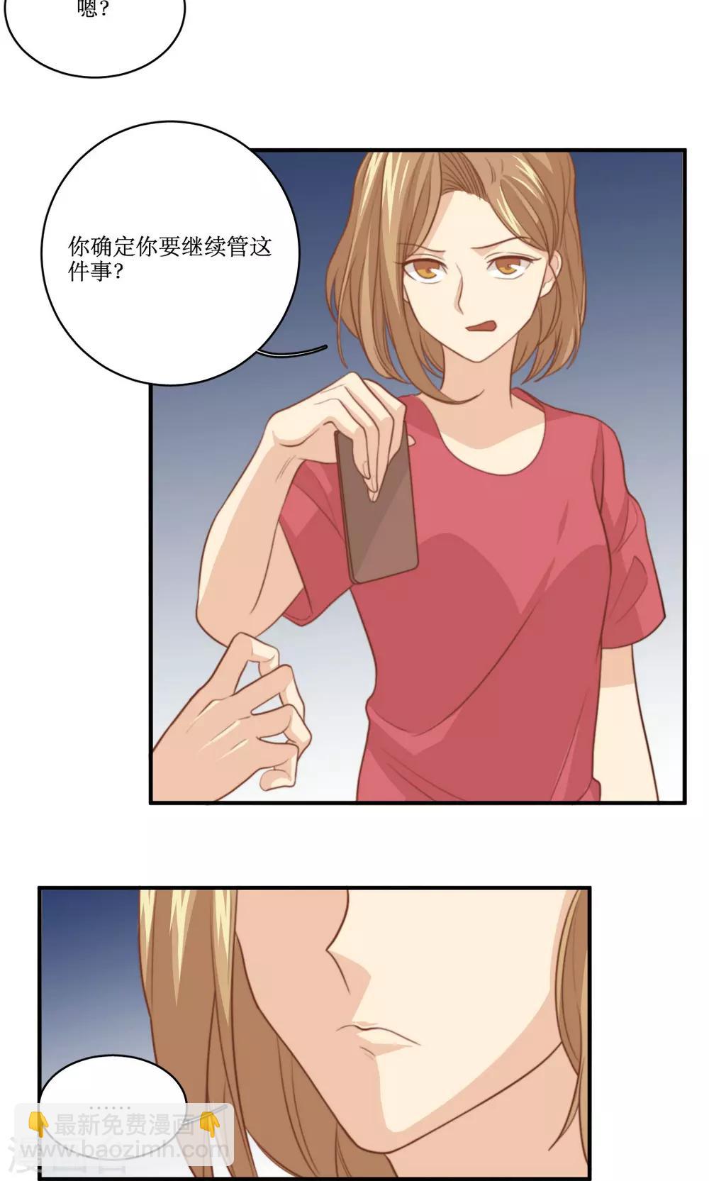 第63话 决定-第64话