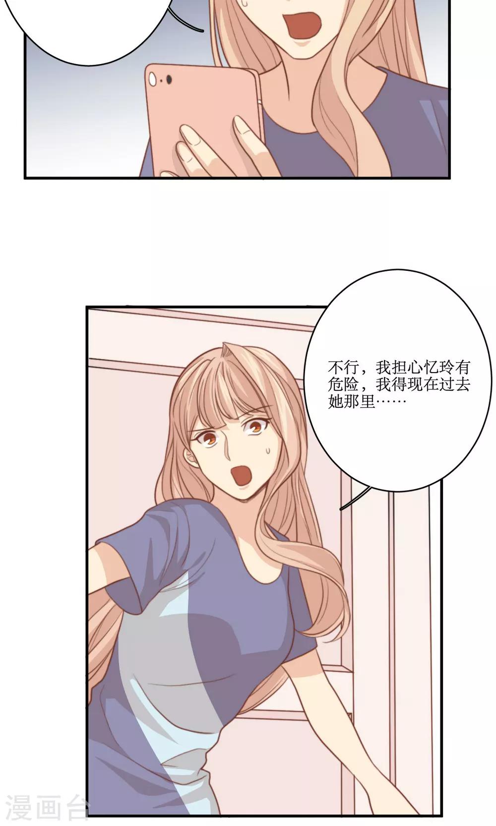 第63话 决定-第64话