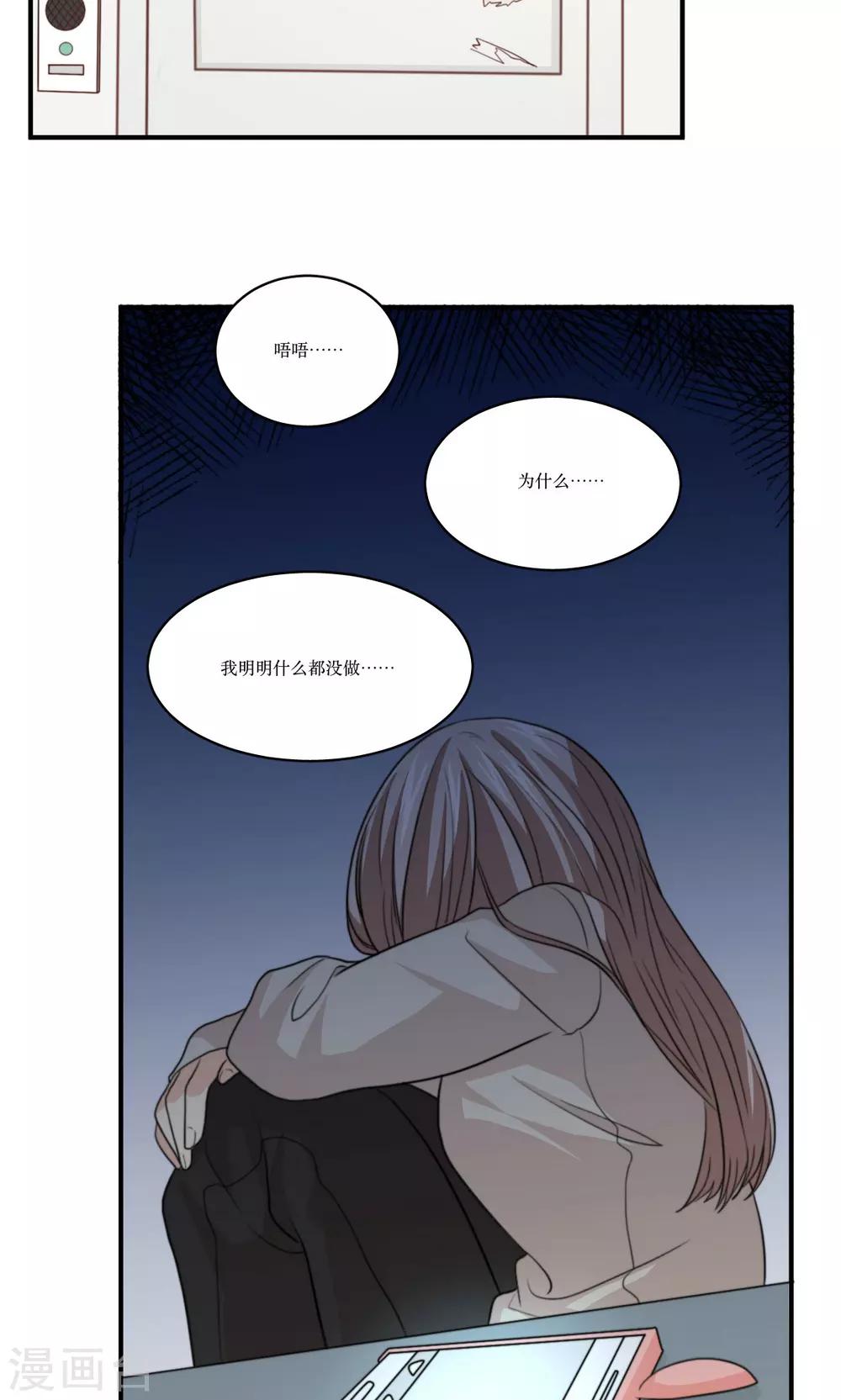 第63话 决定-第64话