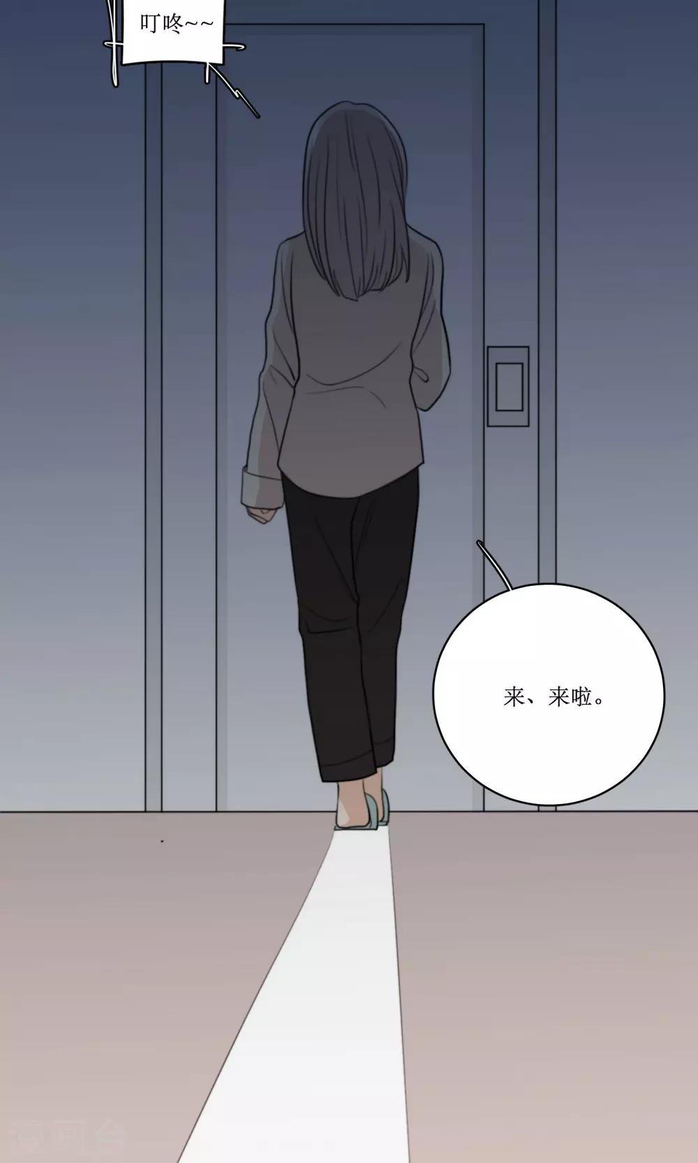 第63话 决定-第64话