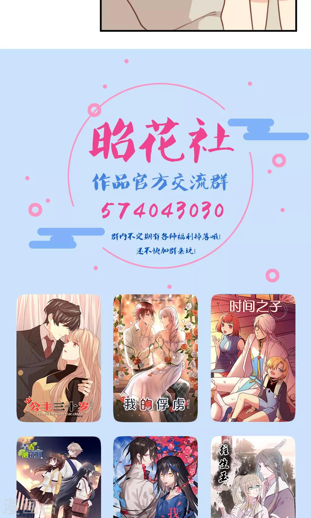 第63话 决定-第64话