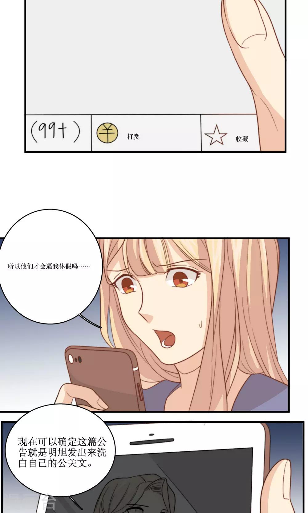 第63话 决定-第64话