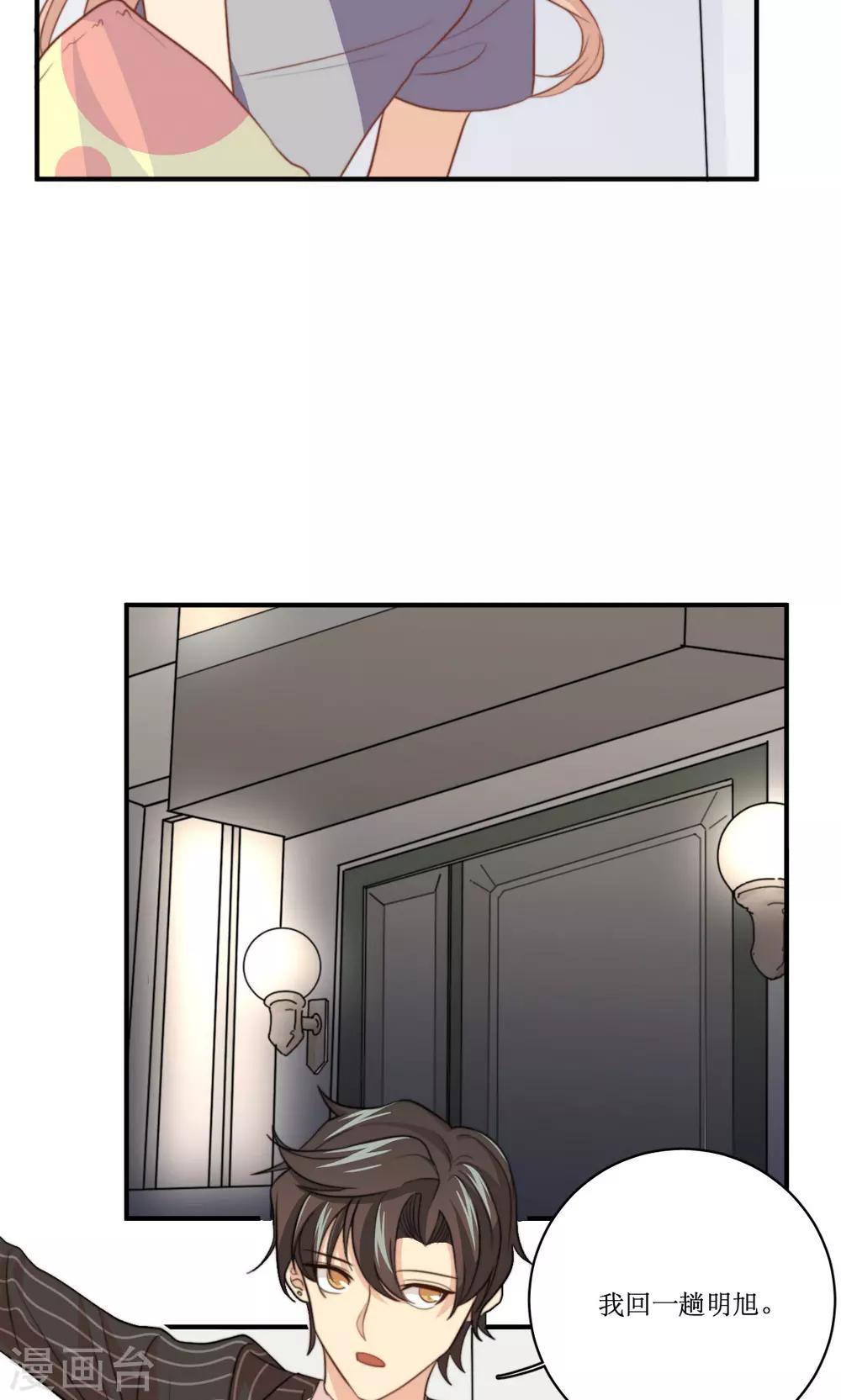 第63话 决定-第64话