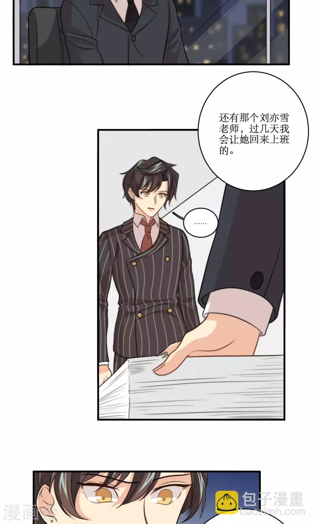 第65话 对峙-第66话