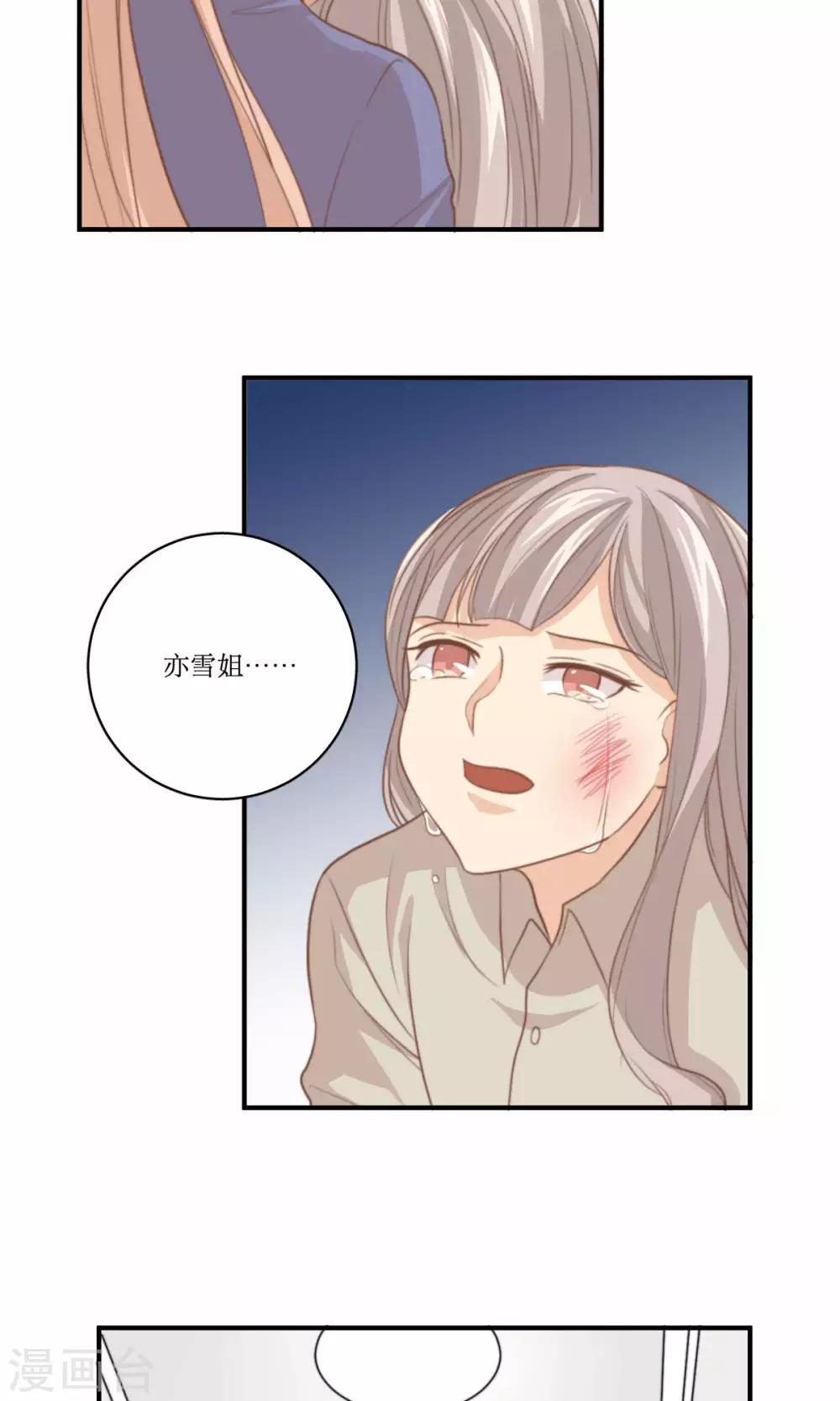 第65话 对峙-第66话