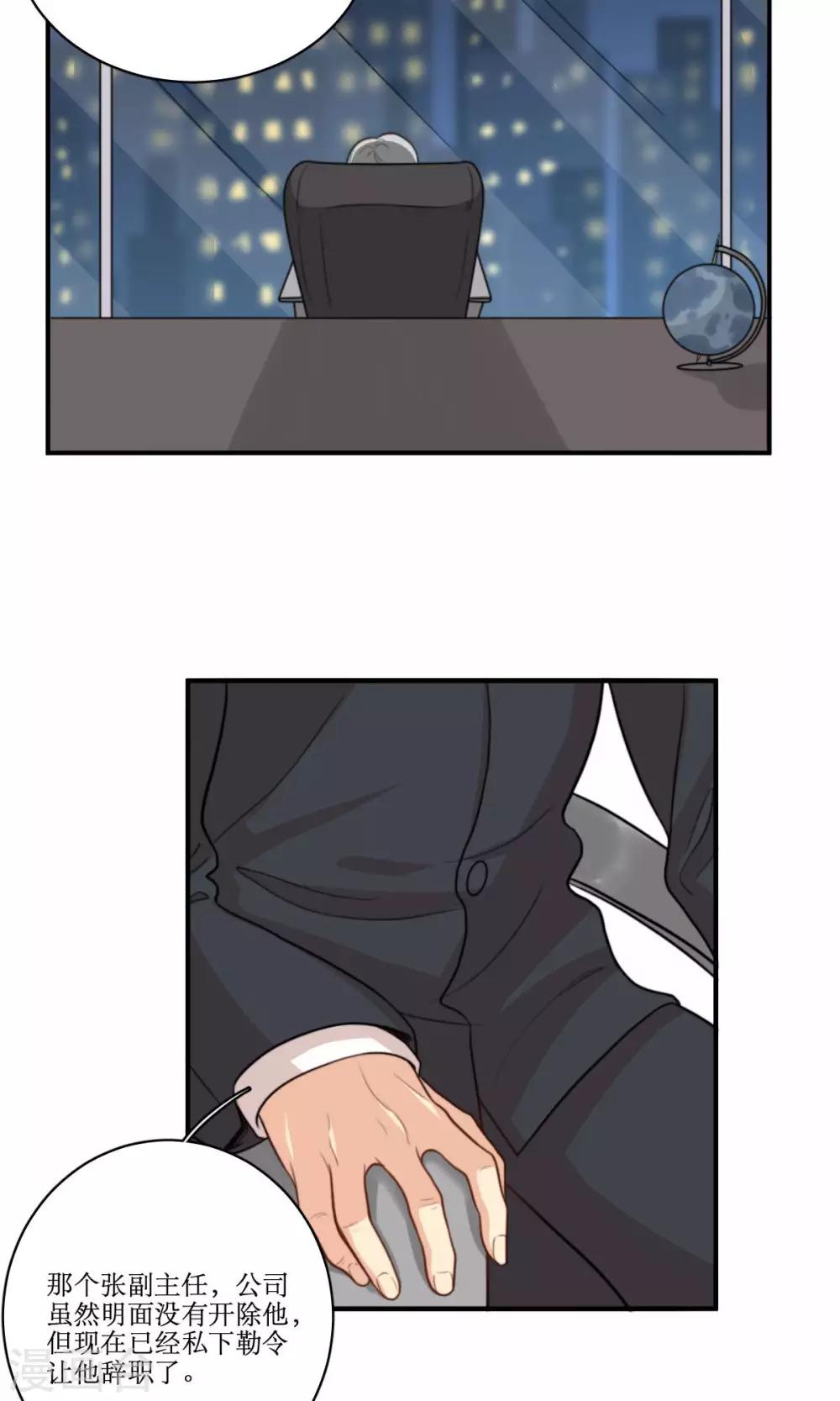 第65话 对峙-第66话