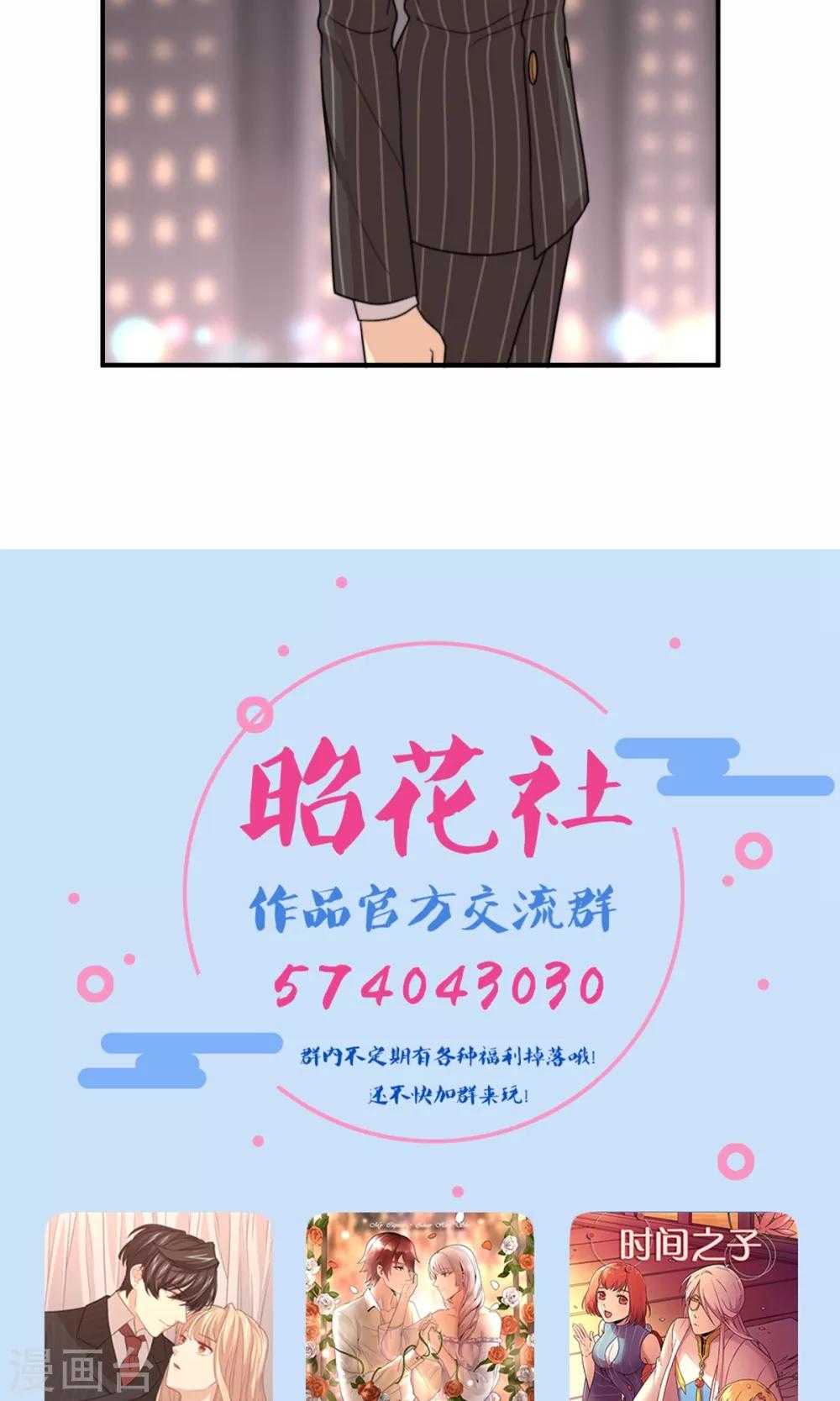 第67话 辞职的理由-第68话