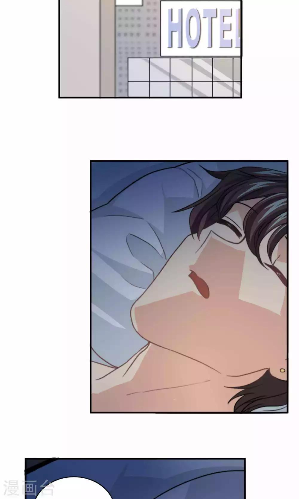 第69话 睡了就不管了吗-第70话