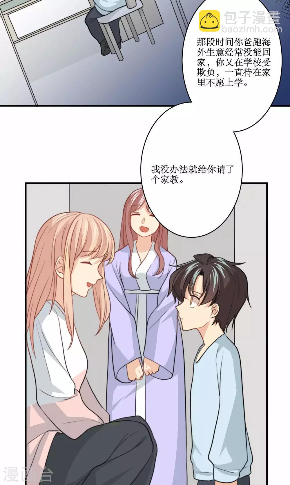 第73话 电话-第74话