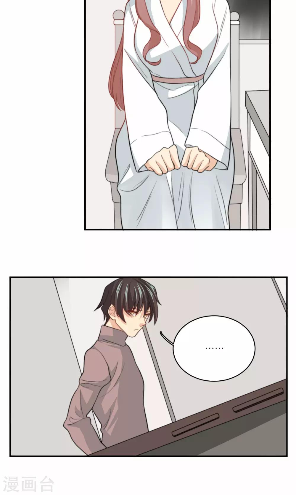 第73话 电话-第74话