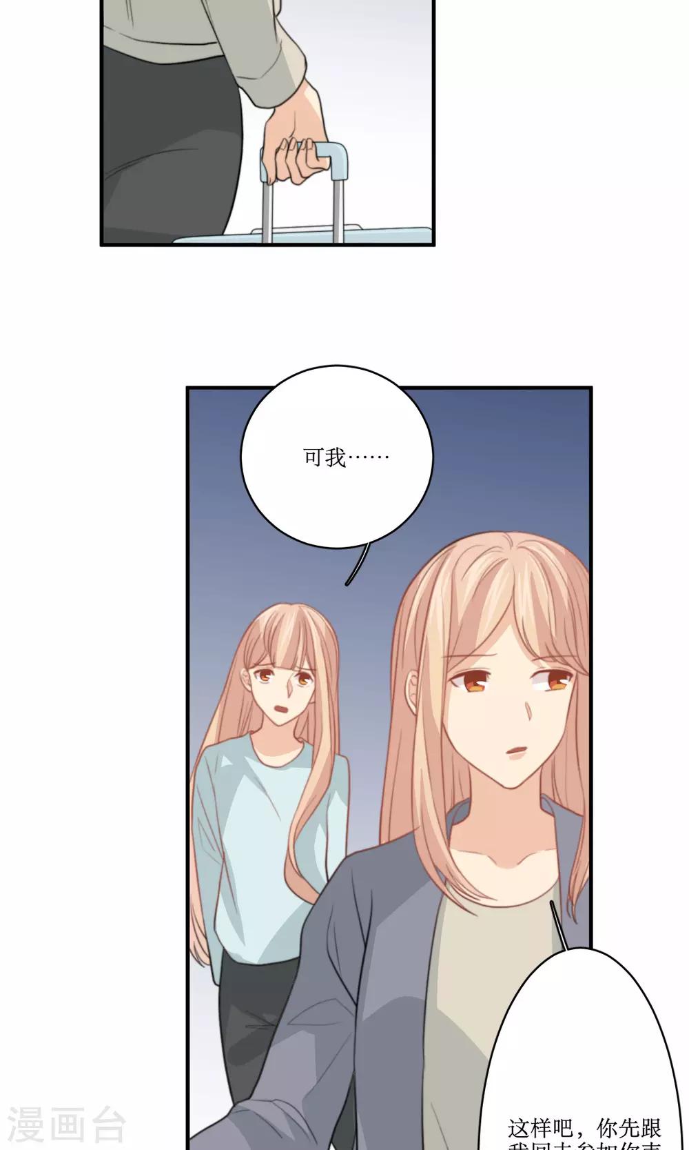 第73话 电话-第74话