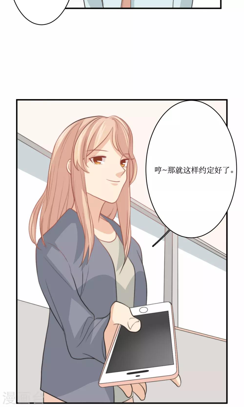 第73话 电话-第74话