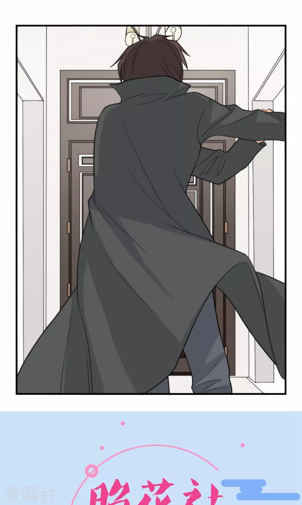 第73话 电话-第74话