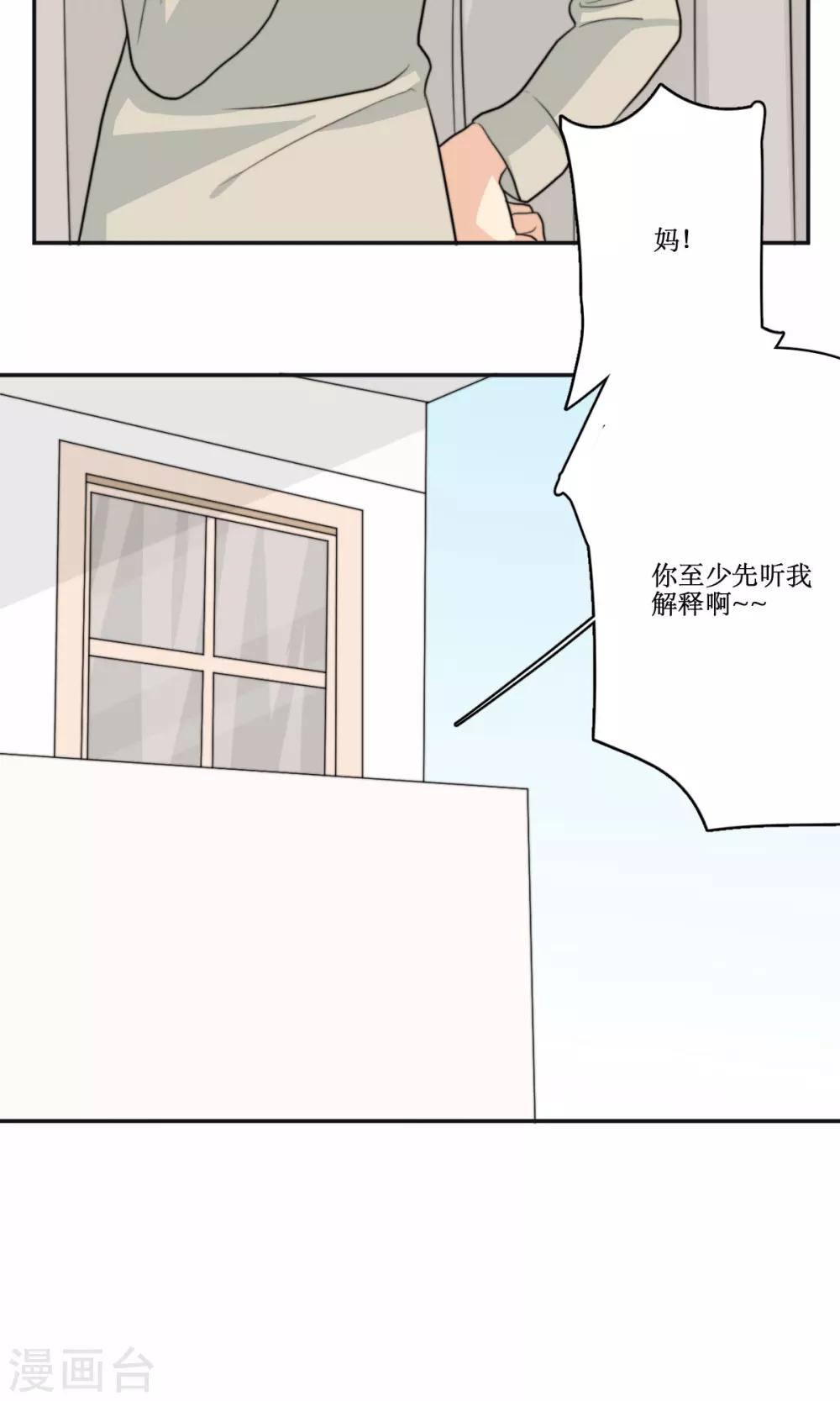 第73话 电话-第74话