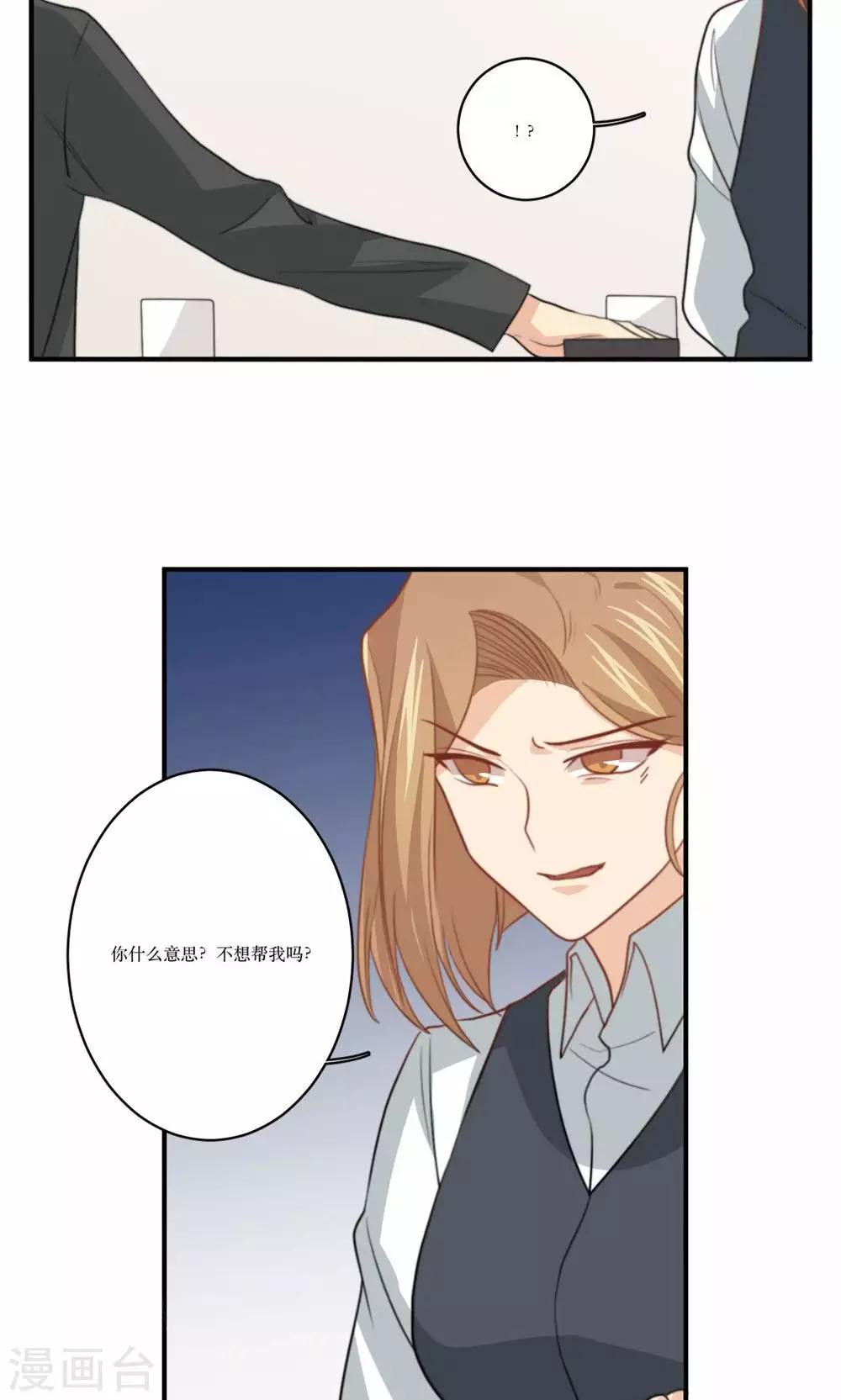 第75话 设计-第76话