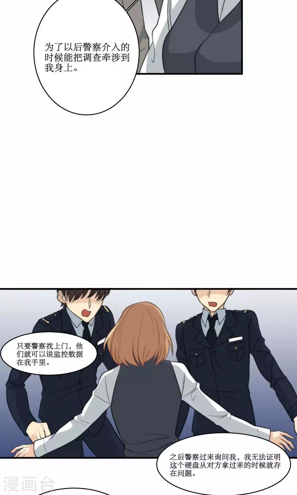 第75话 设计-第76话