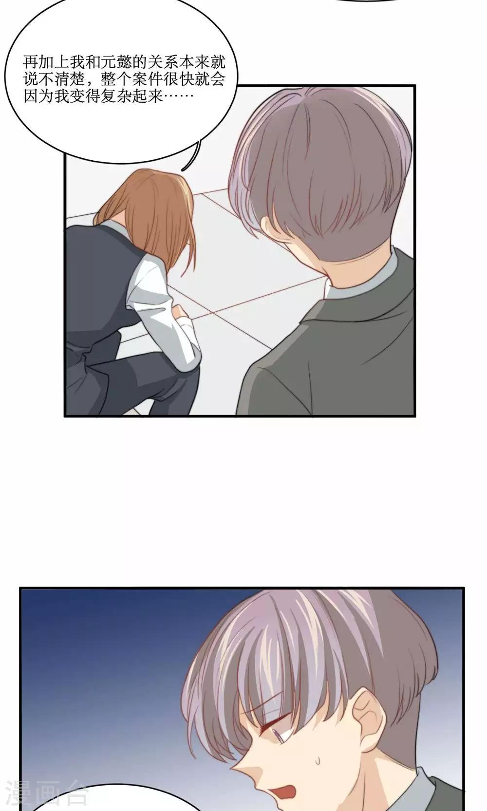 第75话 设计-第76话