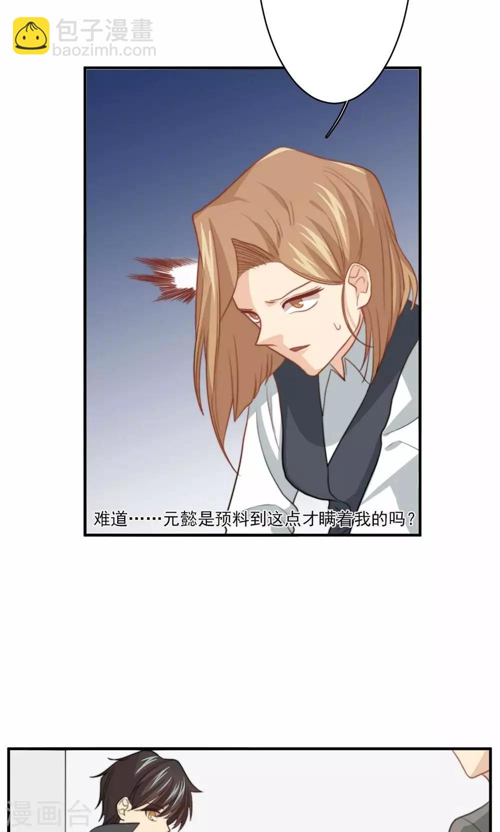 第75话 设计-第76话