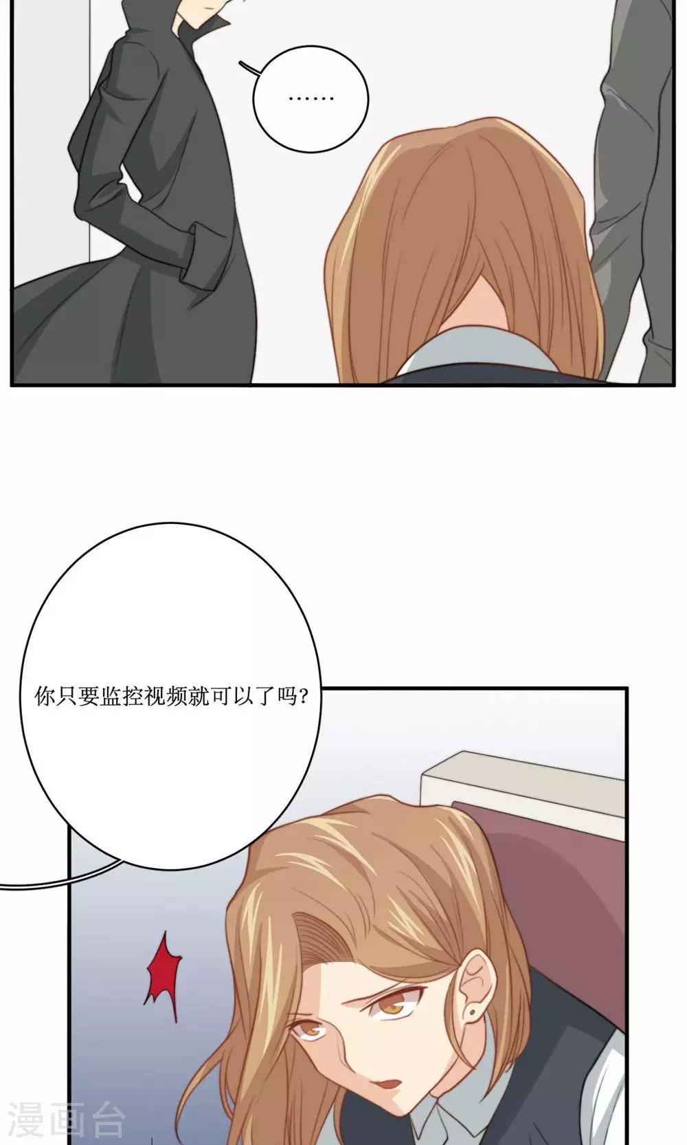 第75话 设计-第76话