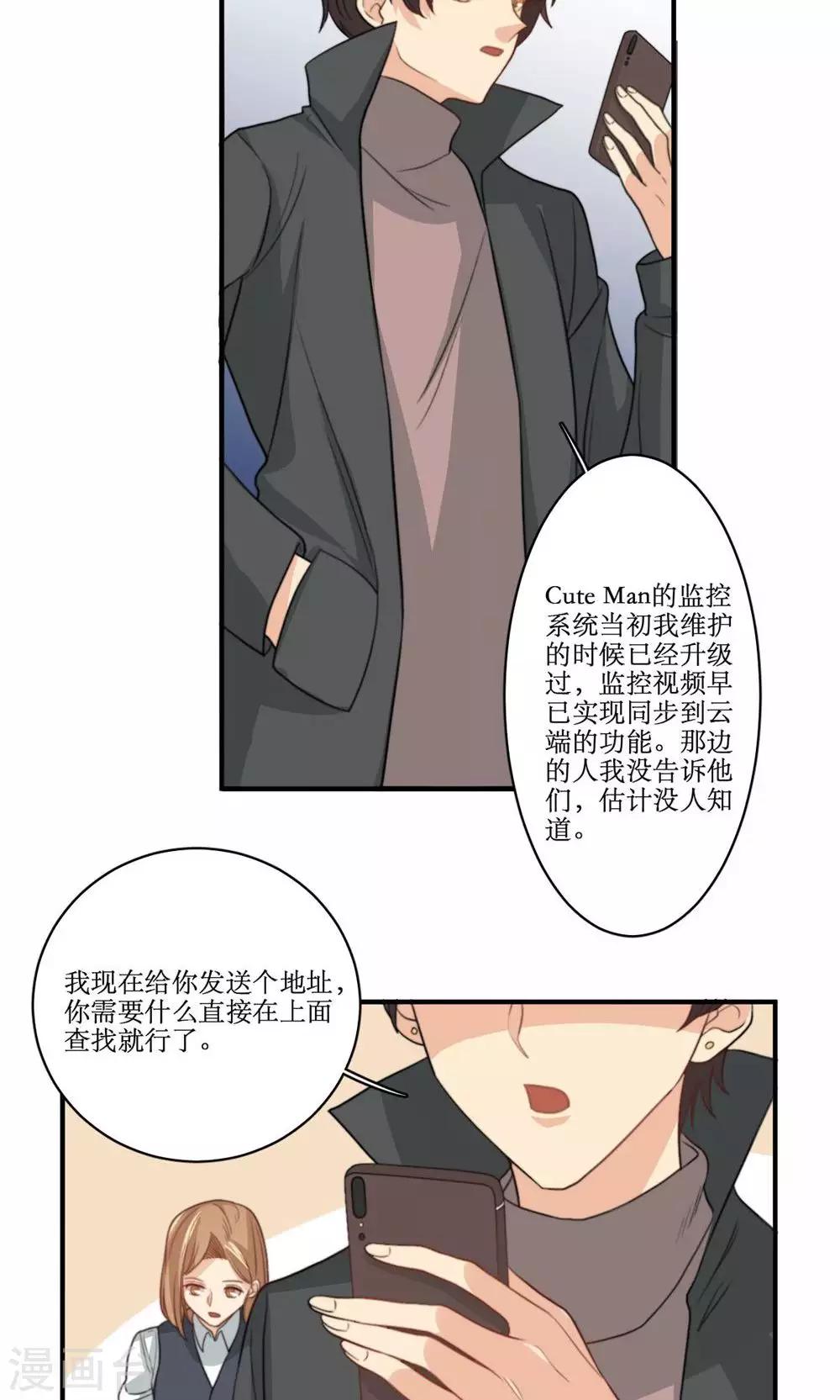 第75话 设计-第76话