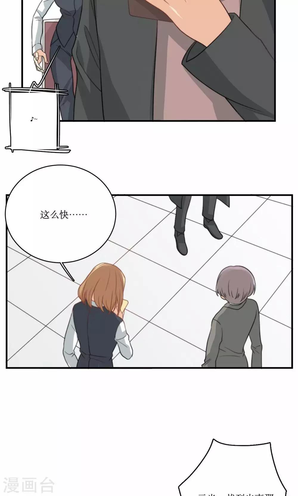 第75话 设计-第76话