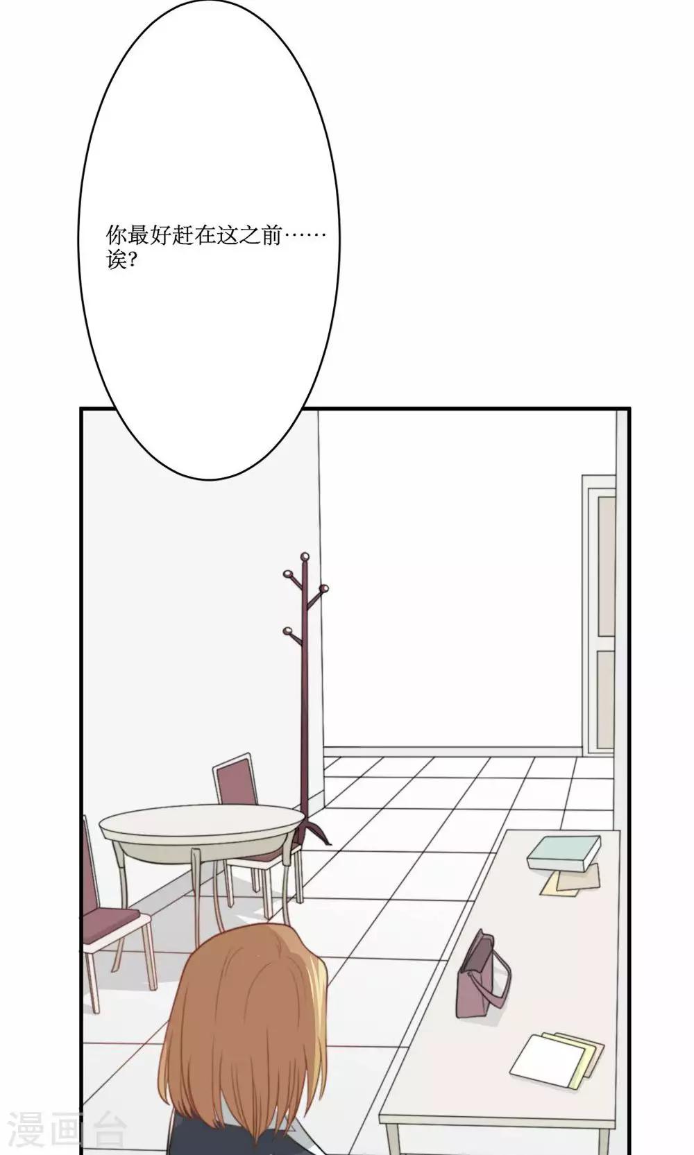 第75话 设计-第76话