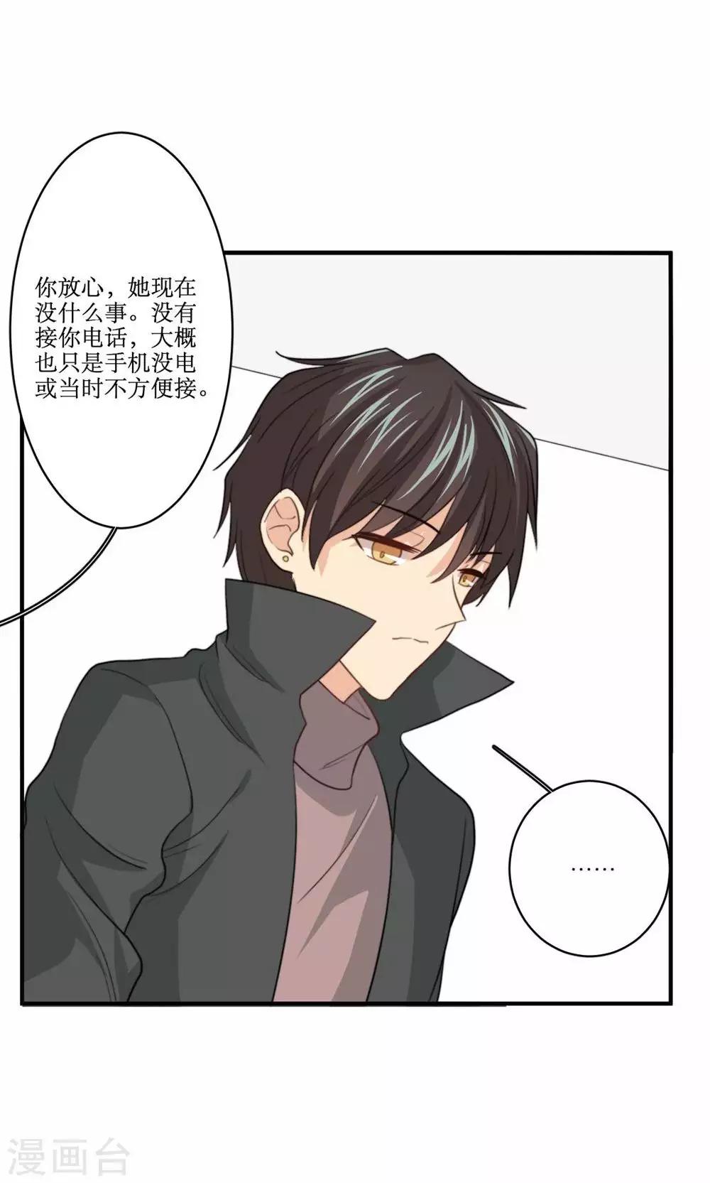 第75话 设计-第76话