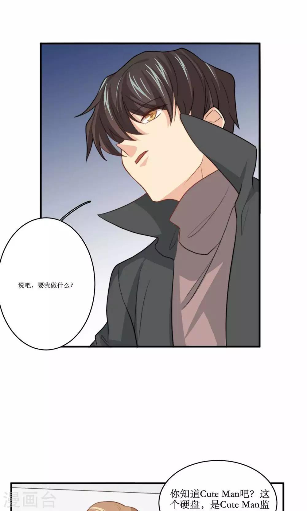 第75话 设计-第76话