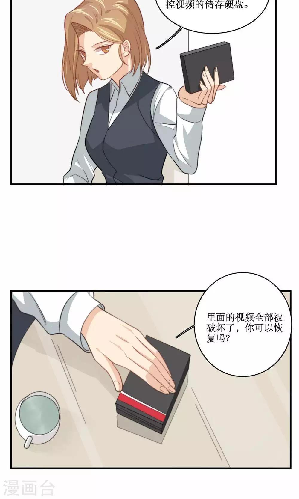 第75话 设计-第76话