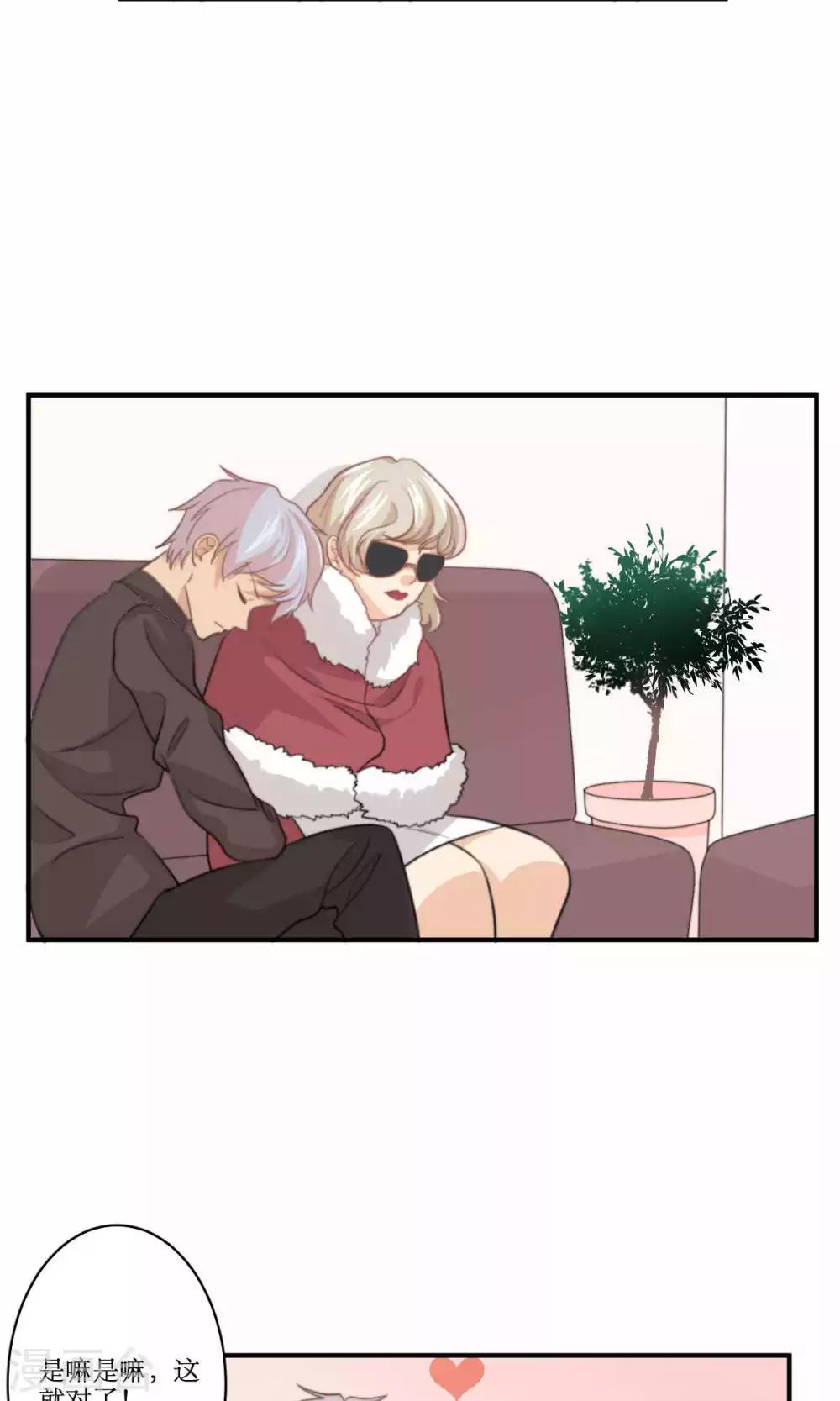 第77话 不会轻易原谅你-第78话