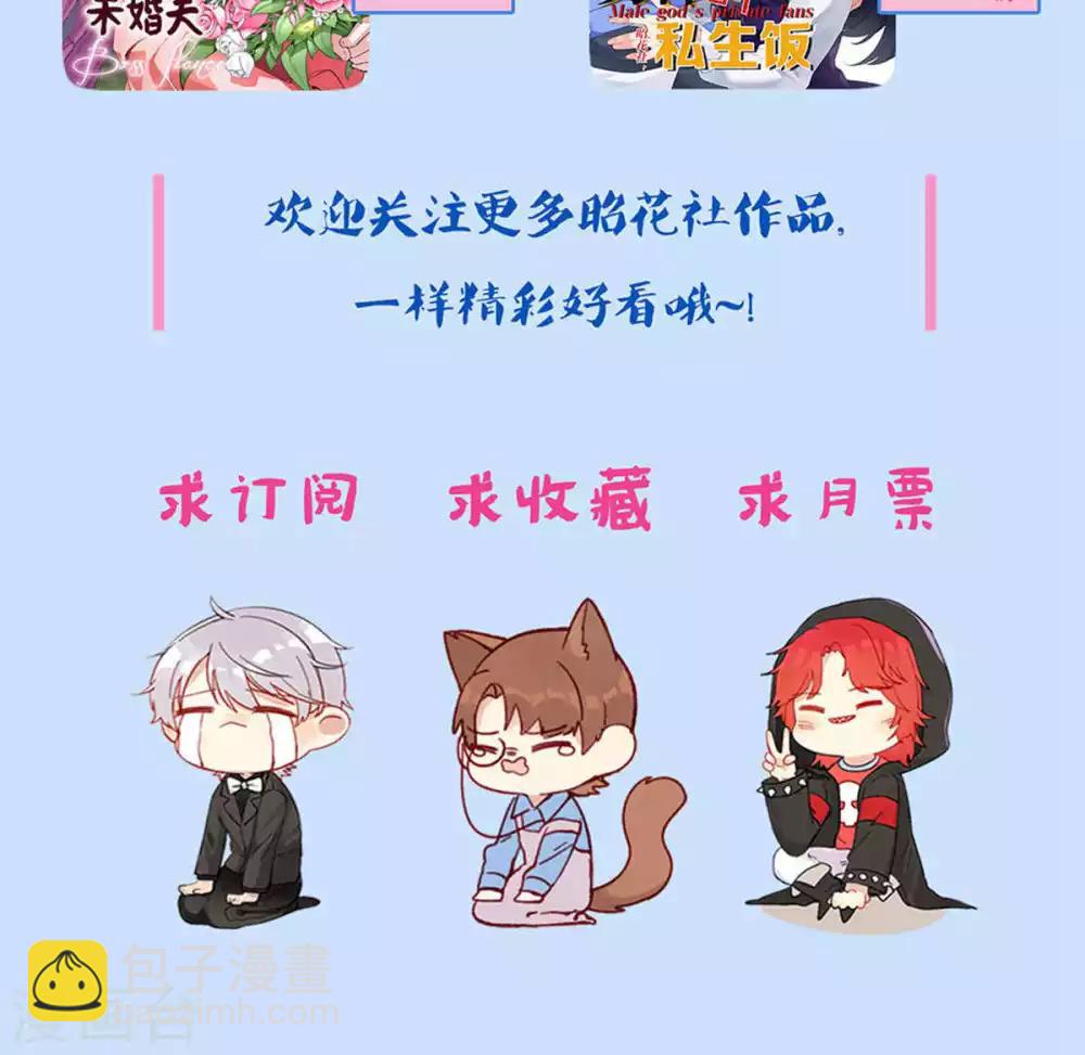 第77话 不会轻易原谅你-第78话
