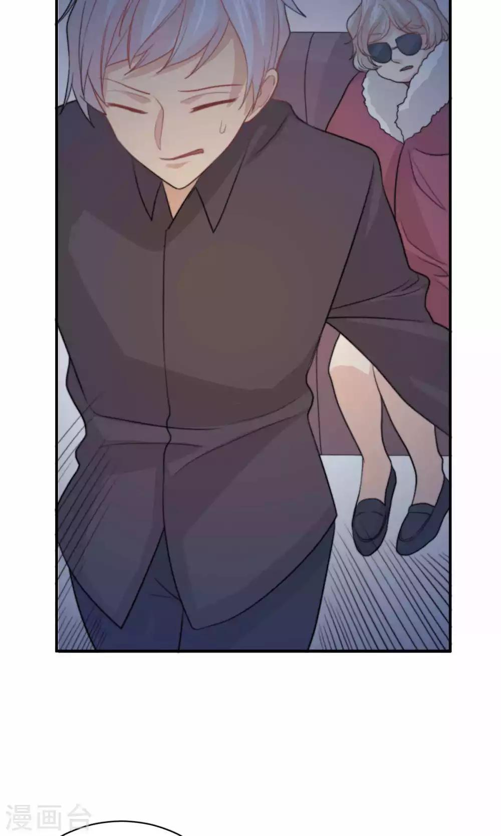 第77话 不会轻易原谅你-第78话