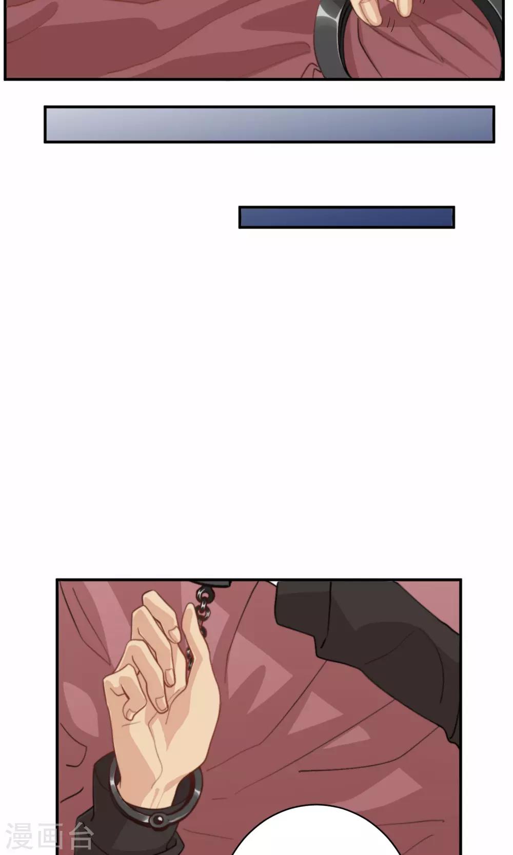 第79话 要还现在还-第80话