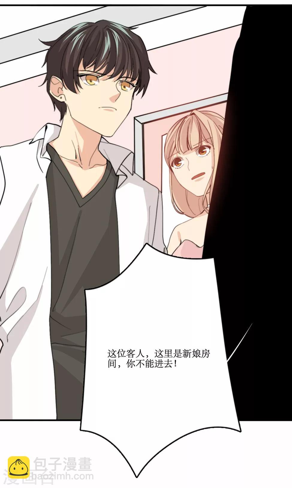 第79话 要还现在还-第80话
