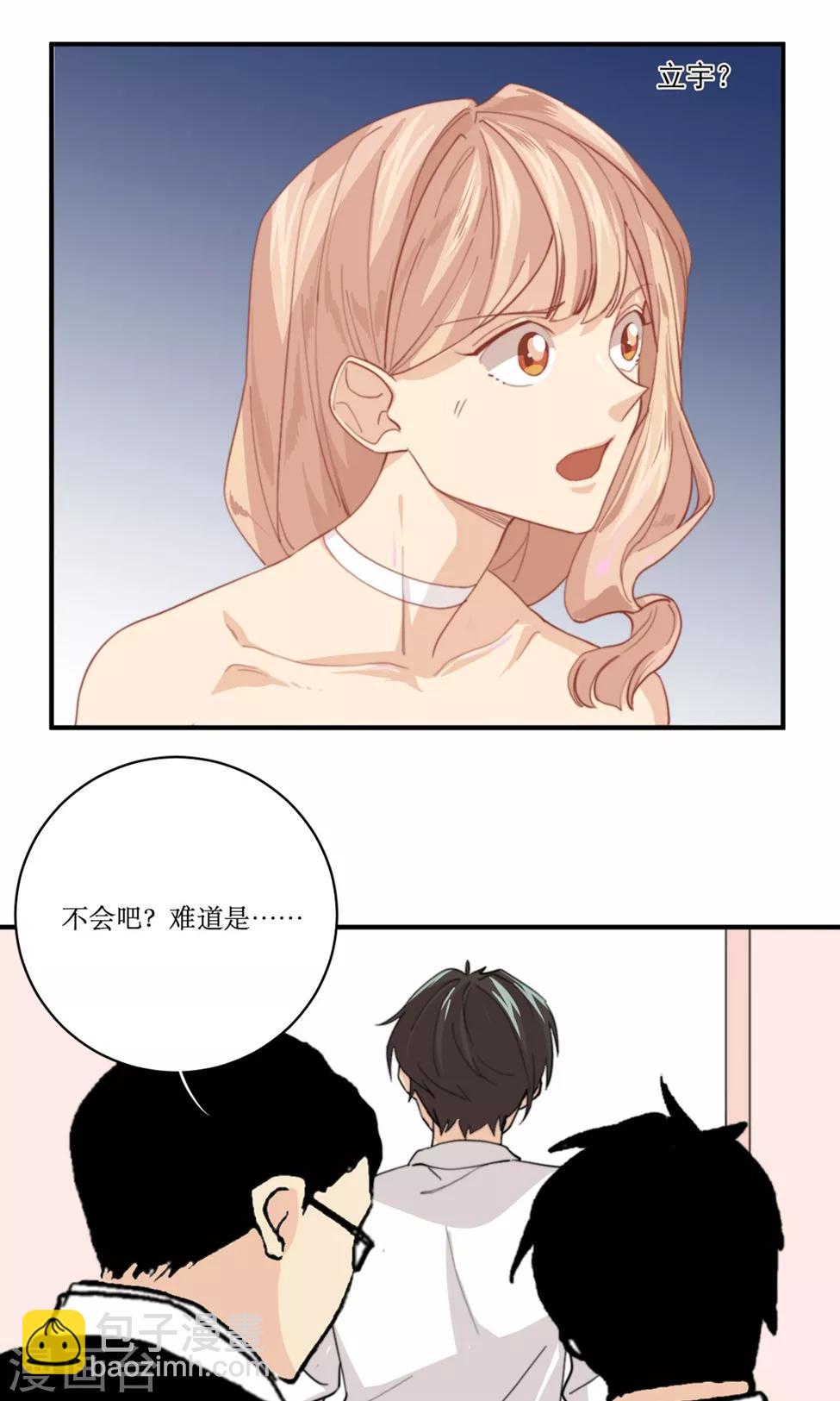 第79话 要还现在还-第80话