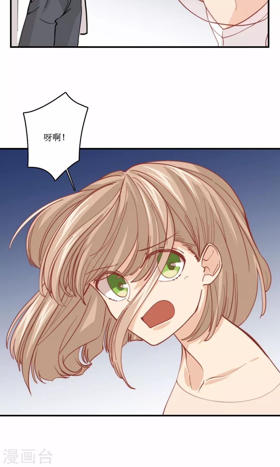 第79话 要还现在还-第80话