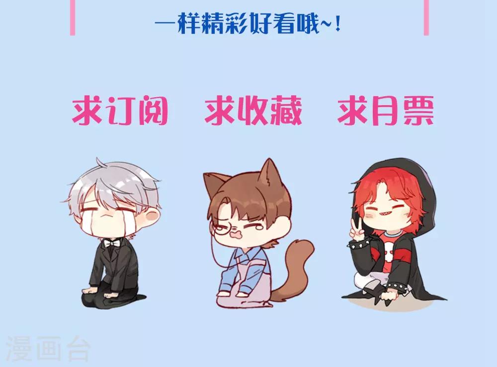 第79话 要还现在还-第80话
