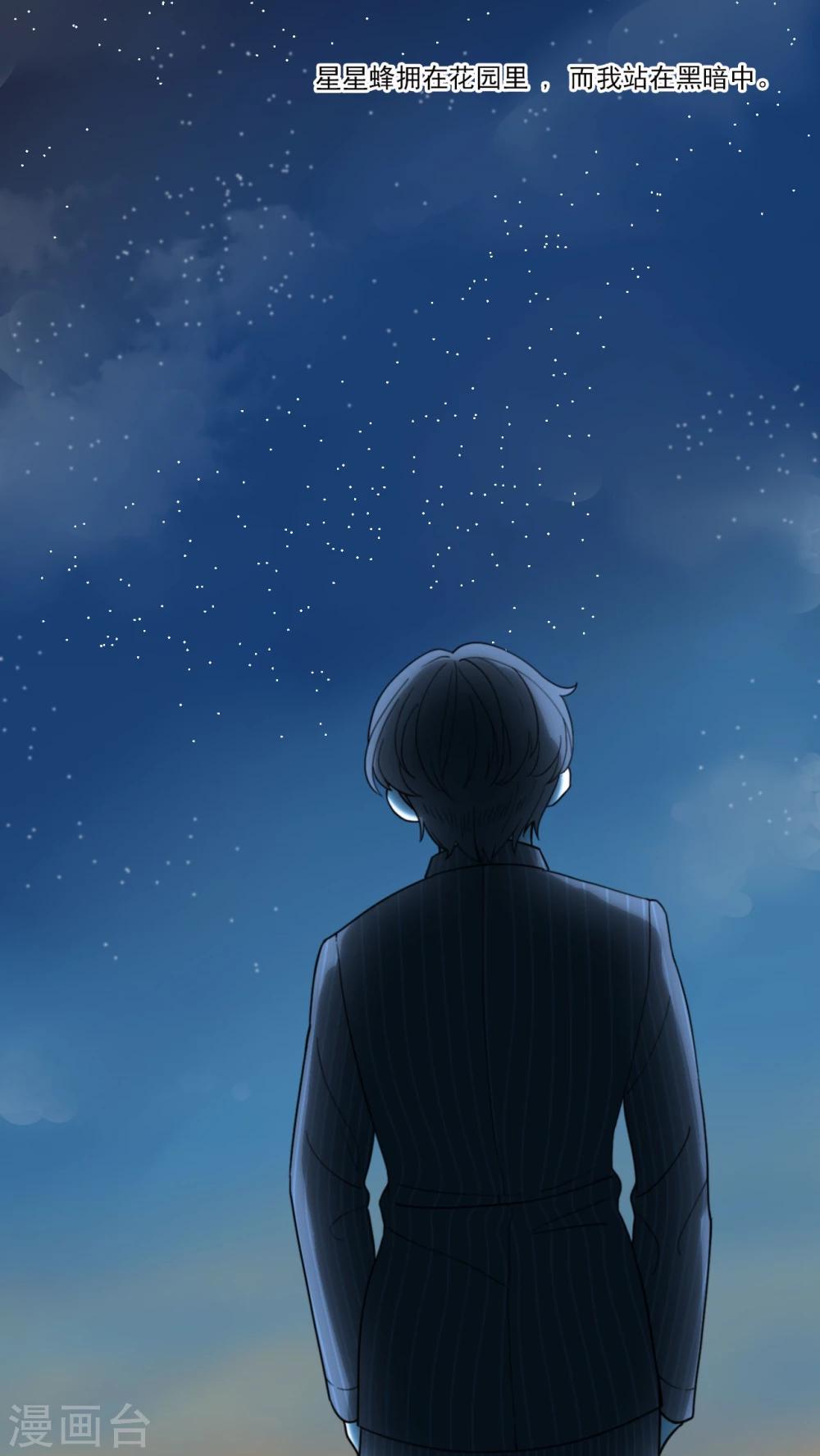 第9话 被推还是推倒？-第10话