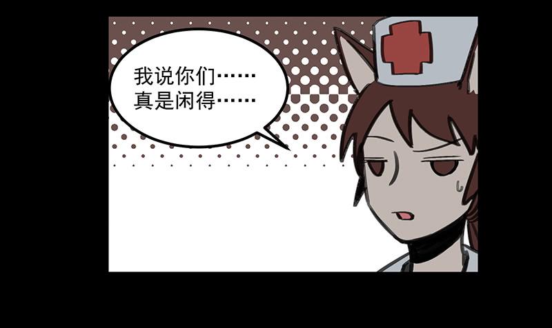 偷窥帅哥洗澡的狗子少女们-第2话
