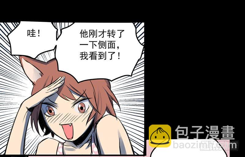 偷窥帅哥洗澡的狗子少女们-第2话